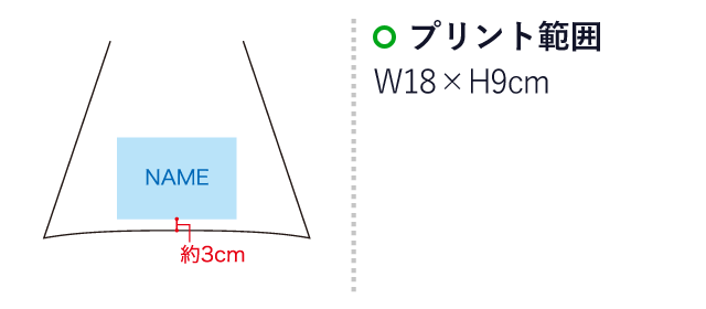 ジャンプ傘65木ハンドル（SNS-1100083）名入れ画像　プリント範囲：W18×H9cm