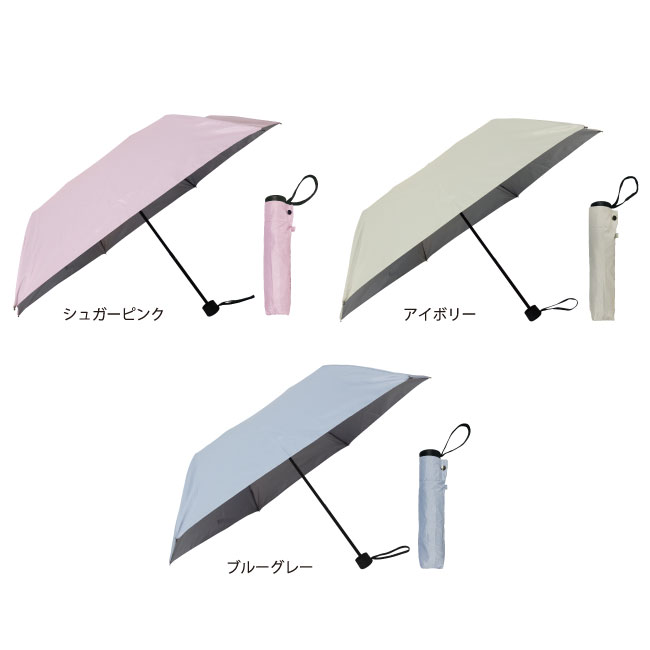 晴雨兼用 折畳み傘 6本骨（SNS-1100086）カラー展開2