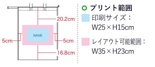 ラミクロスバッグL（SNS-1100104）名入れ画像　印刷サイズ：W25×H15cm　レイアウト可能範囲：W35×H23cm