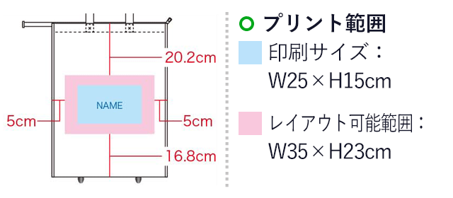 ラミクロスバッグL キャスター付（SNS-1100105）名入れ画像　印刷サイズ：W25×H15cm　レイアウト可能範囲：W35×H23cm