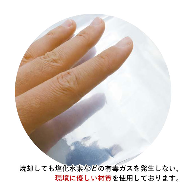 メタリックジャンプ傘60（SNS-1100108）焼却しても塩化水素などの有毒ガスを発生しない、 環境に優しい材質を使用しております。