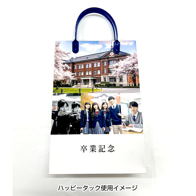 【1000枚まで受付】全面フルカラーオリジナル紙袋　W220×D65×H330mm（SNS-1100120）アクリル丸紐使用イメージ