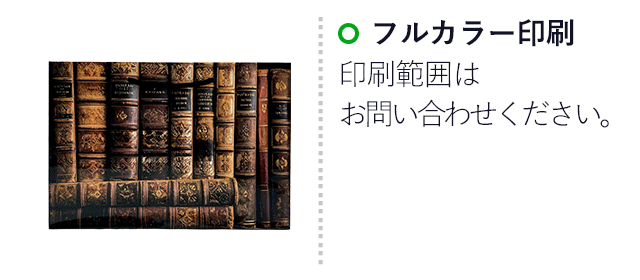 【1000枚まで受付】全面フルカラーオリジナル紙袋　W320×D50×H220mm（SNS-1100124）名入れ画像　フルカラー印刷　印刷範囲はお問い合わせください。