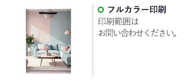 【1000枚まで受付】全面フルカラーオリジナル紙袋　W270×D80×H380mm（SNS-1100126）名入れ画像　フルカラー印刷　印刷範囲はお問い合わせください。