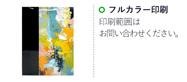 【1000枚まで受付】全面フルカラーオリジナル紙袋　W320×D80×H440mm（SNS-1100127）名入れ画像　フルカラー印刷　印刷範囲はお問い合わせください。