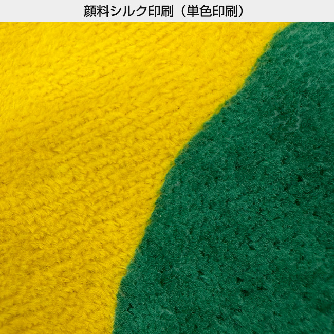 顔料プリント　ミニハンカチ（SNS-3100001）顔料シルク印刷（単色印刷）