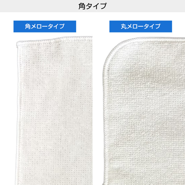 顔料プリント　ミニハンカチ（SNS-3100001）角タイプ