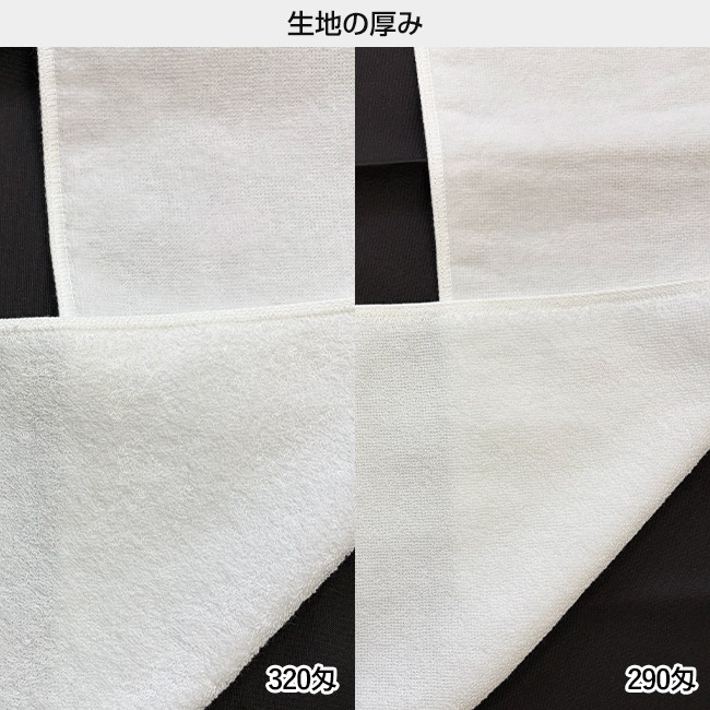 顔料プリント　マフラータオル（SNS-3100003）生地