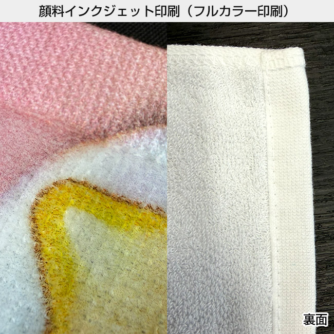 顔料プリント 大判バスタオル(SNS-3100007)顔料インクジェット(フルカラー印刷)