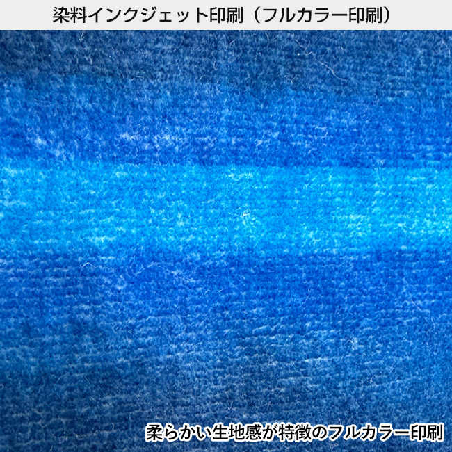 染料プリント　ダイカットハンカチ（SNS-3100008）染料インクジェット印刷（フルカラー印刷）