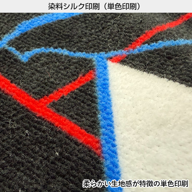 染料プリント　ダイカットハンカチ（SNS-3100008）染料シルク印刷