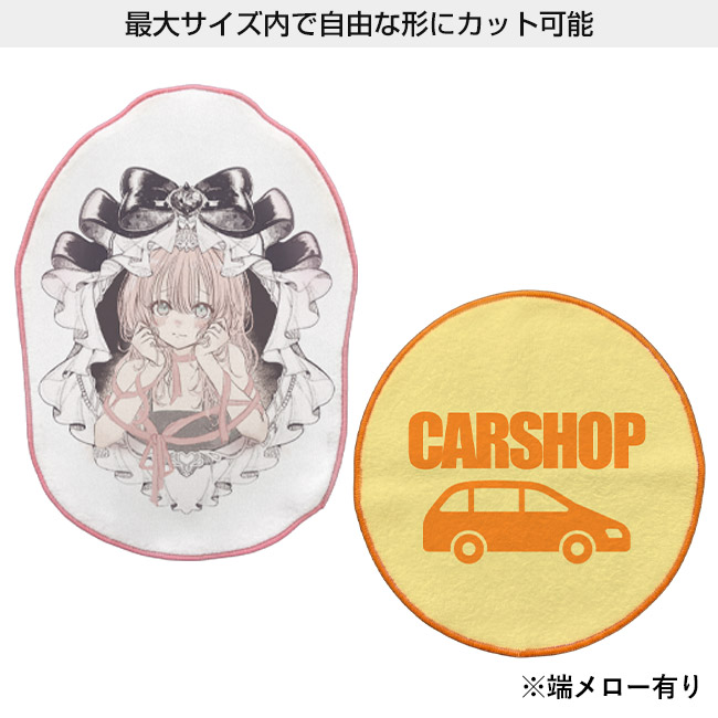 染料プリント　ダイカットハンカチ（SNS-3100008）最大サイズ内で自由な形にカット可能