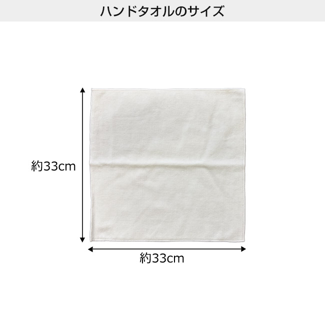 染料プリント　ハンドタオル（SNS-3100009）本体サイズ