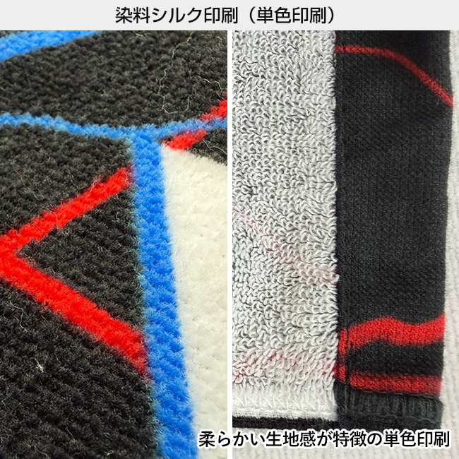 染料プリント　ハンドタオル（SNS-3100009）染料シルク印刷