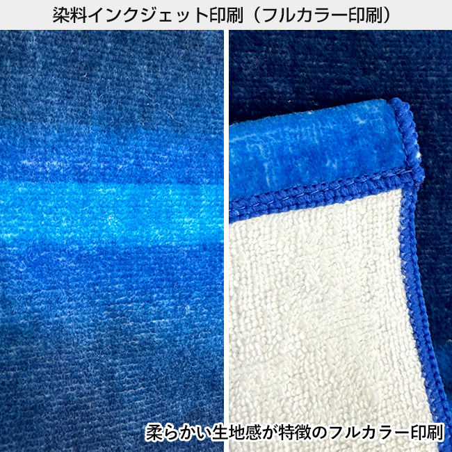 染料プリント スポーツタオル(SNS-3100013)染料インクジェット印刷(フルカラー印刷)