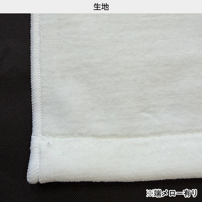 染料プリント 大判バスタオル(SNS-3100014)生地