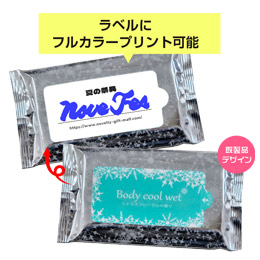Body cool Wet 10枚入【ラベルプリント対応可能】