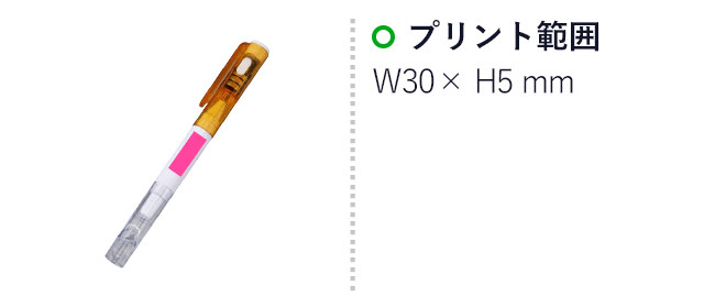 ホイッスル付ライトペン(SNS-3300003) プリント範囲 5×30mm
