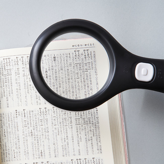 あ、かるい！ルーペ（SNS-3300007）便利なルーペ