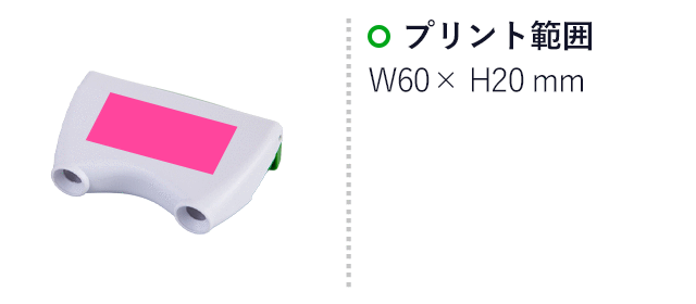 Newポケット双眼鏡（SNS-3300010）　プリント範囲　60×20mm