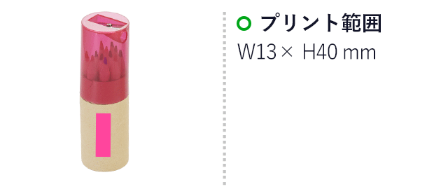 色えんぴつ12pcsシャープナー付き（SNS-3300012）　プリント範囲　13×40mm