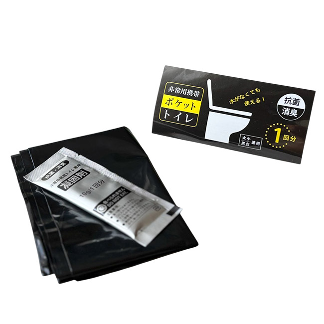 非常用携帯ポケットトイレ１回分(大小兼用)（SNS-3300013）