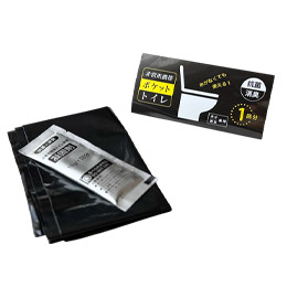 非常用携帯ポケットトイレ１回分(大小兼用)