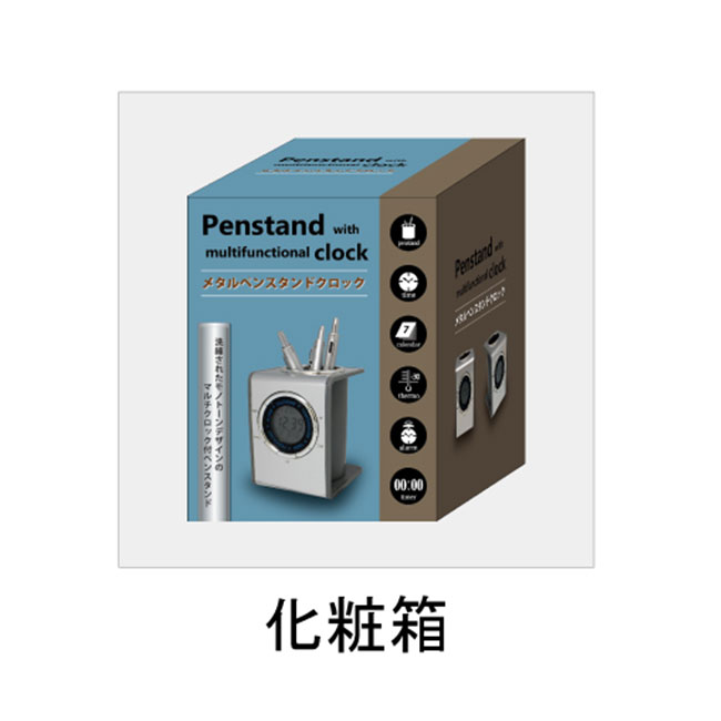 メタルペンスタンドクロック(SNS-0100039)化粧箱