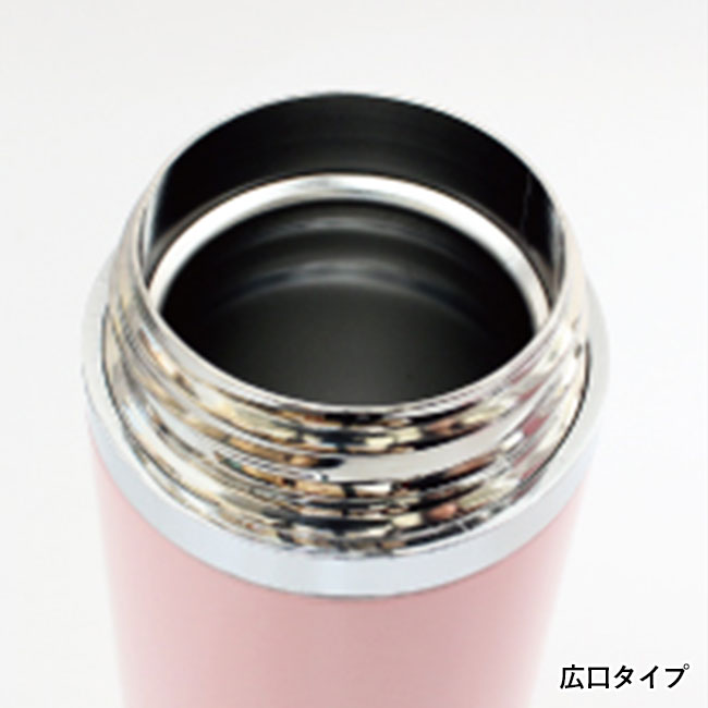 真空ステンレスマグボトル320ml(SNS-0100075)広口タイプ