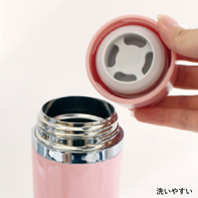 真空ステンレスマグボトル320ml(SNS-0100075)洗いやすい