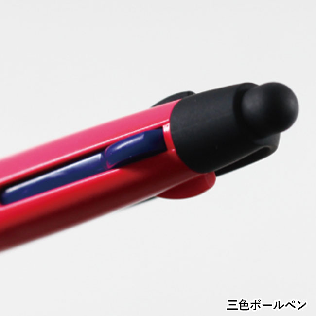 ビビッド3色タッチペン(SNS-0100082)三色ボールペン