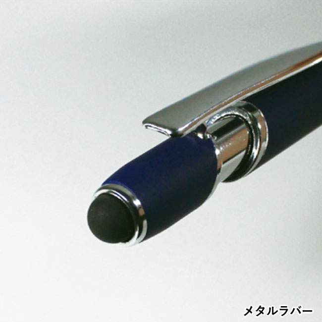 メタルラバータッチペン(SNS-0100083)メタルラバー