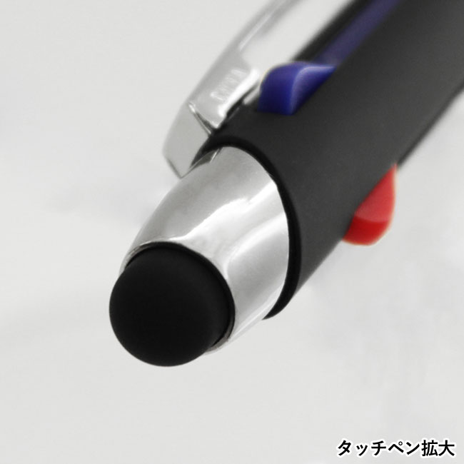 メタルラバー3色タッチボールペン（SNS-0100097）タッチペン拡大