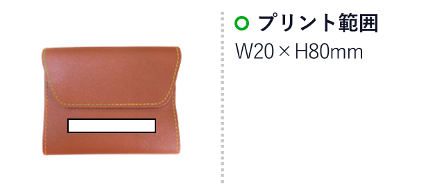 ブラックステンレスネイルケア16Pセット（SNS-0100098）名入れ画像　プリント範囲：W20×H80mm