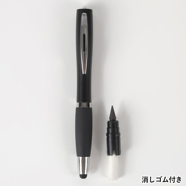 半永久鉛筆付きタッチペン（SNS-0100099）消しゴム付き