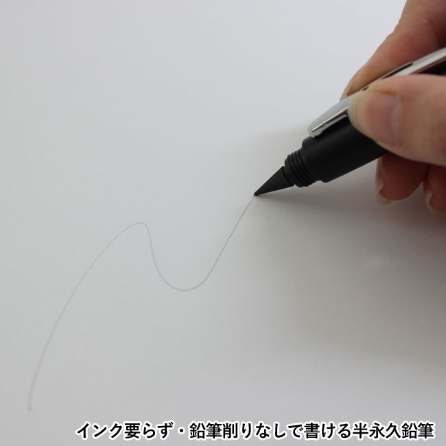 半永久鉛筆付きタッチペン（SNS-0100099）インク要らず・鉛筆削りなしで書ける半永久鉛筆