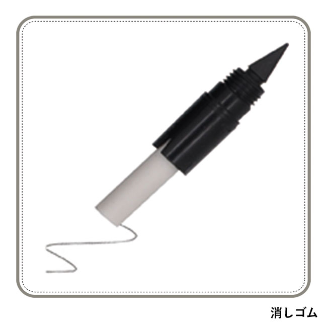 半永久鉛筆付きタッチペン（SNS-0100099）消しゴム