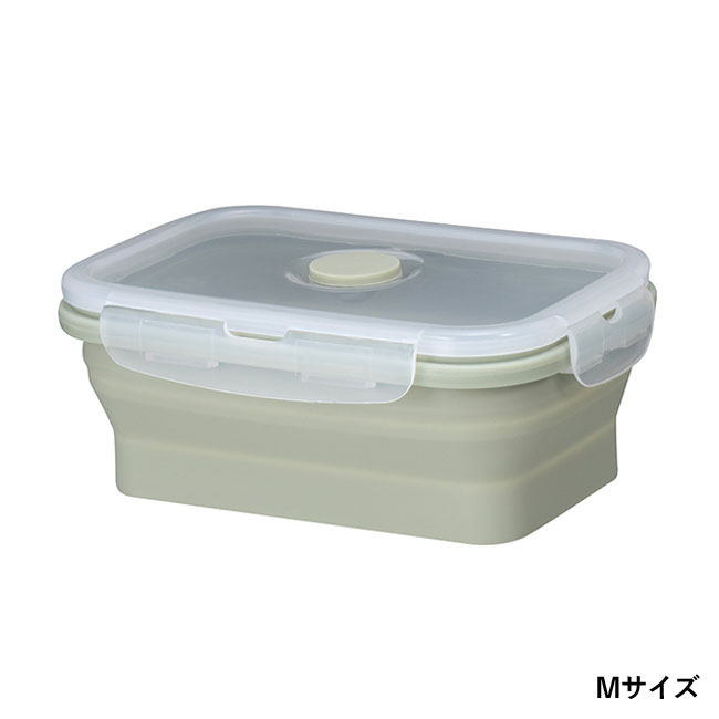 たためる保存容器セット（S･M）（SNS-0100105）Mサイズ