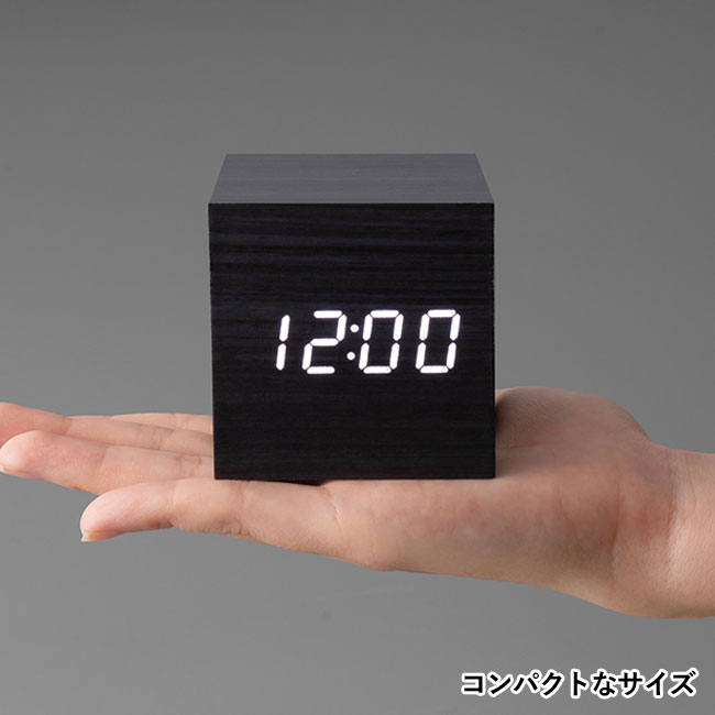 キューブクロック（SNS-0100106）コンパクトなサイズ