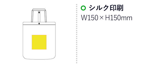 プチプラバッグ（SNS-0100108）名入れ画像　シルク印刷：W150×H150mm