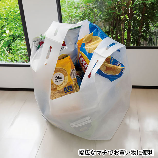 RPETマチ広バッグ（SNS-0100109）幅広なマチでお買い物に便利