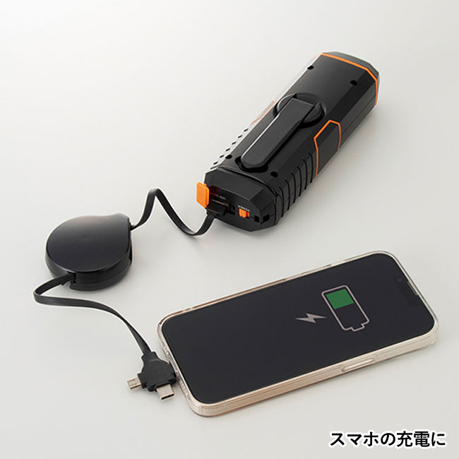 エマージェンシーラジオライト（SNS-0100111）スマホの充電に