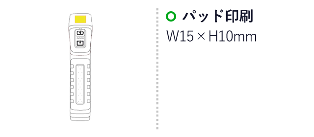 COB多機能ムーブヘッドライト（SNS-0100114）名入れ画像　パッド印刷：W15×H10mm