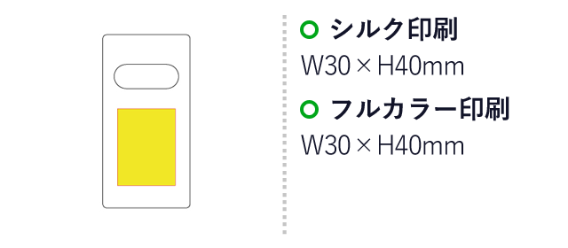 ミニ色鉛筆6本セット（SNS-0100118）名入れ画像　シルク印刷：W30×H40mm　フルカラー印刷：W30×H40mm