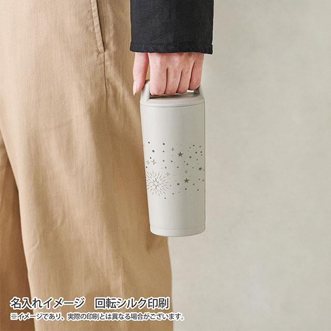 ハンドル付ステンレスタンブラー 360ml（SNS-0100121）名入れイメージ　回転シルク印刷
