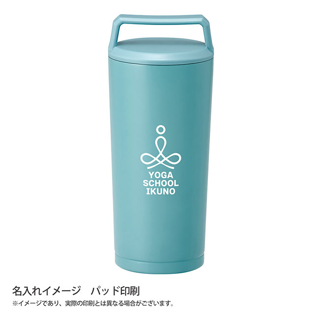 ハンドル付ステンレスタンブラー 360ml（SNS-0100121）名入れイメージ　パッド印刷