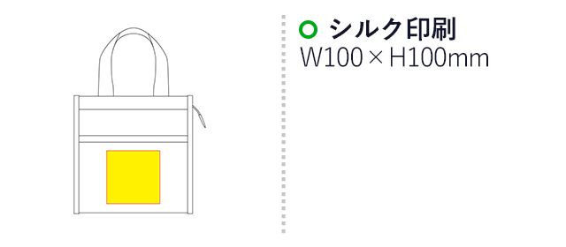 スクエア保冷温バッグ（SNS-0100124）名入れ画像　パッド印刷：W30×H60mm　回転シルク印刷：W180×H30mm　フルカラー印刷：W20×H100mm