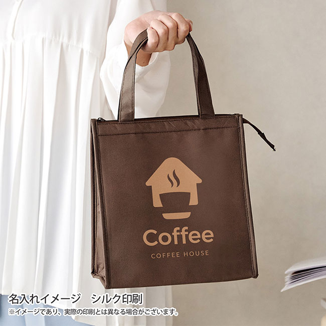 不織布保冷温バッグ（SNS-0100125）使用時名入れイメージ