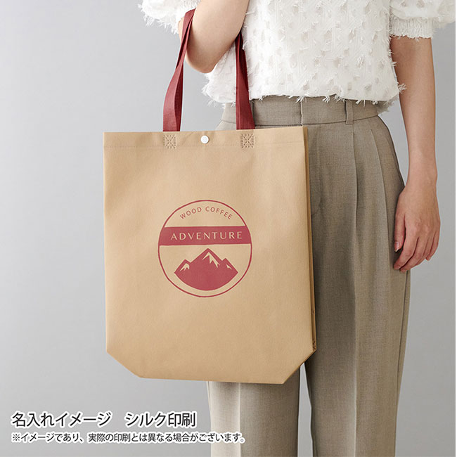 ボタン付不織布トート（SNS-0100126）シルク印刷名入れ商品使用イメージ