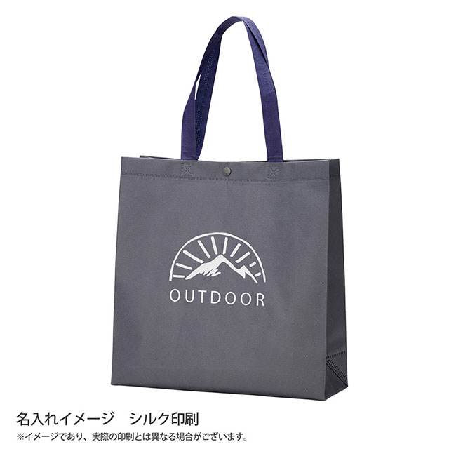 ボタン付不織布トート（SNS-0100126）名入れイメージ　シルク印刷